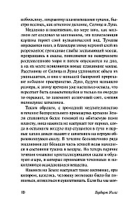 The History of Civilization