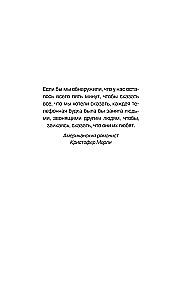 Telephone Booth of Unspoken Words