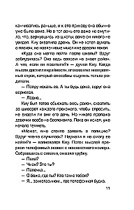 Telephone Booth of Unspoken Words