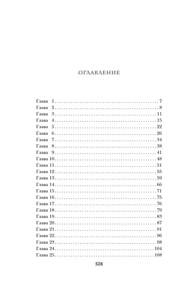 Change the Water for the Flowers