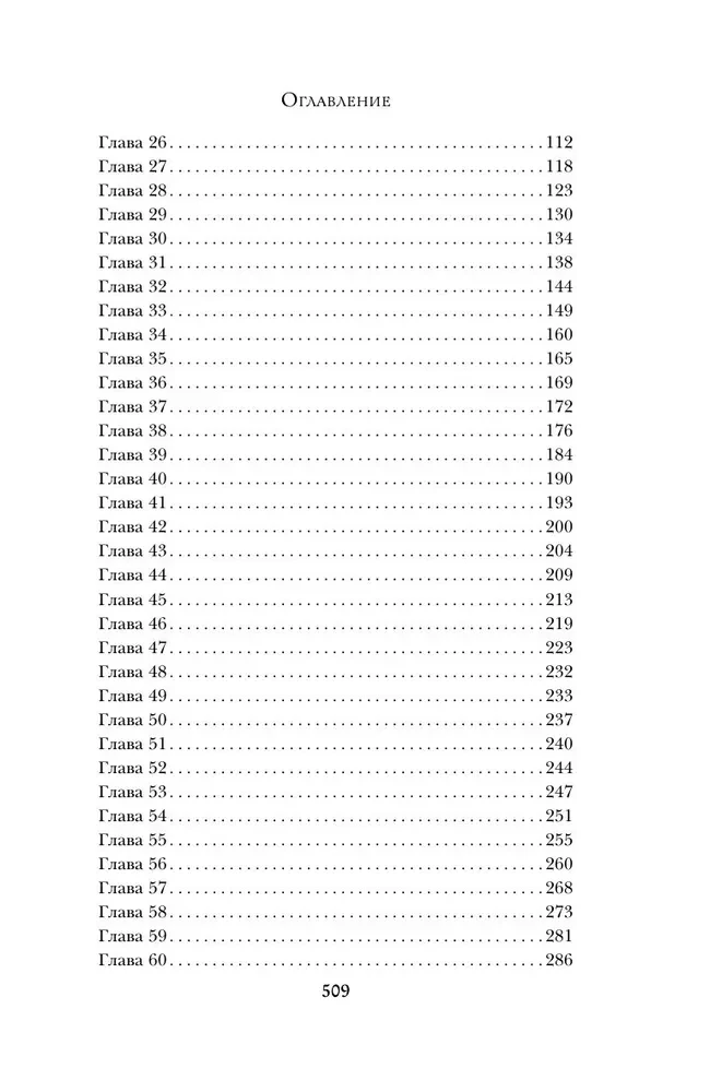 Change the Water for the Flowers