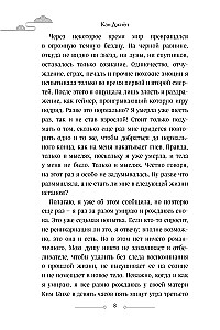 How to Grow Up Without Dying