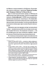 Физика с Эйнштейном. Ключевые идеи в популярном изложении