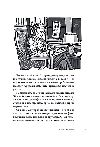 Физика с Эйнштейном. Ключевые идеи в популярном изложении