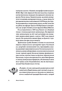 Физика с Хокингом. Ключевые идеи в популярном изложении