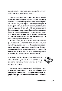 Физика с Хокингом. Ключевые идеи в популярном изложении