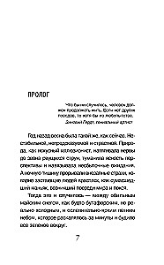 Petise valeõpetajate taga