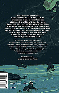 The Spinning. And the Gods Will Be Reborn