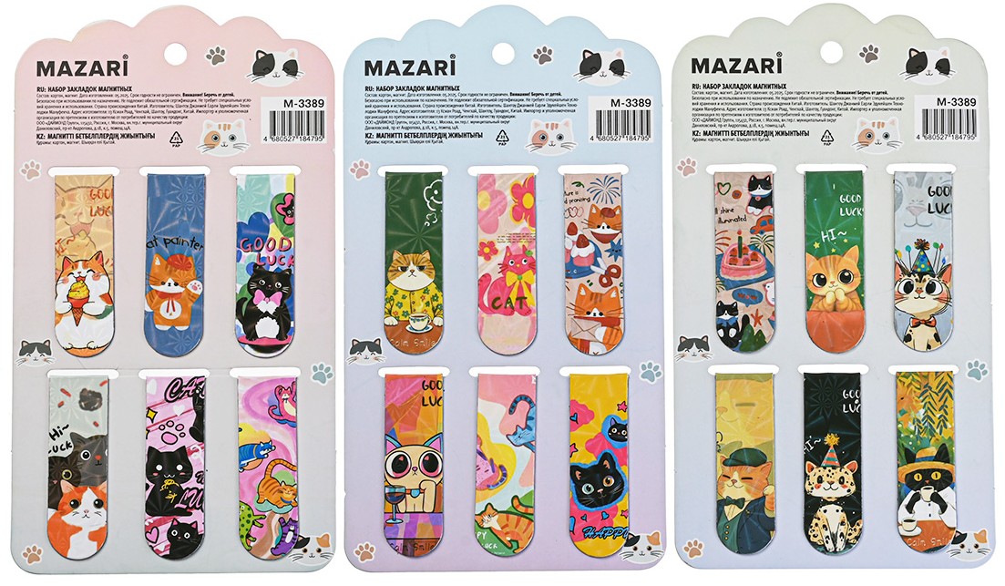 Magnetic Bookmark Set - Cats, assorted