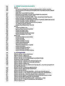 The Legacy of Street Fighter. Final Round
