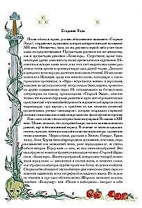 The Poetic Edda. Myths and Legends of Scandinavia