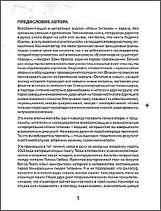 Fenomen anime Atak Tytanów. Historia, odniesienia i ukryte znaczenia kultowego wszechświata