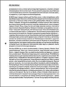 Fenomen anime Atak Tytanów. Historia, odniesienia i ukryte znaczenia kultowego wszechświata