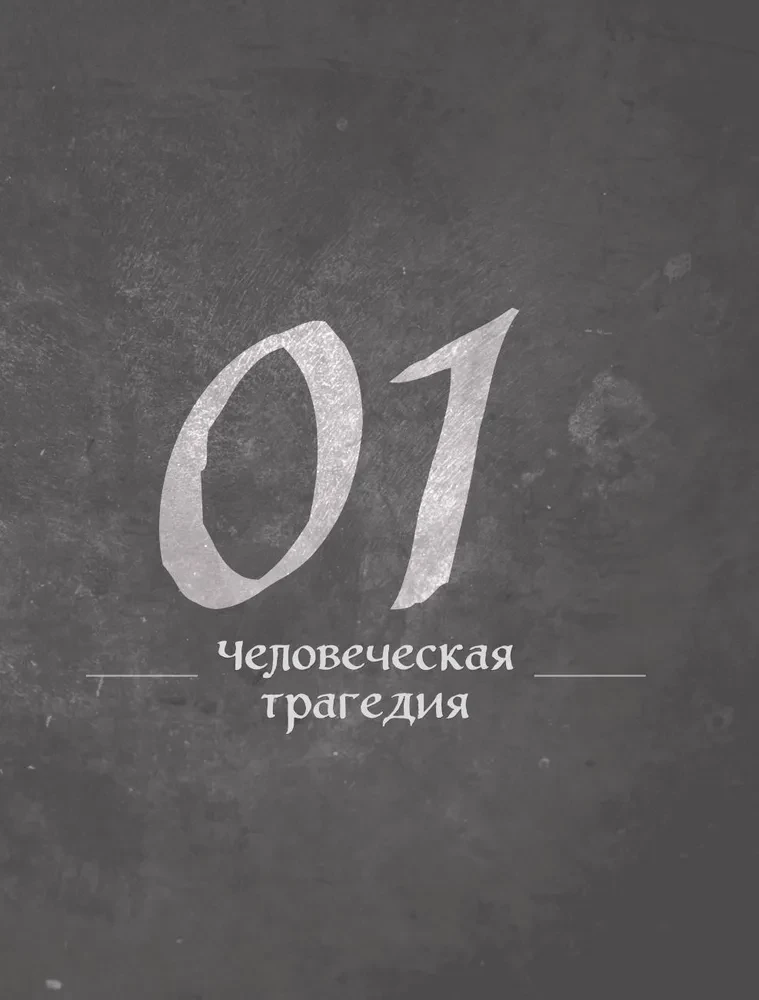 Fenomen anime Atak Tytanów. Historia, odniesienia i ukryte znaczenia kultowego wszechświata