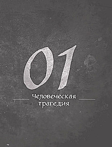 Fenomen anime Atak Tytanów. Historia, odniesienia i ukryte znaczenia kultowego wszechświata