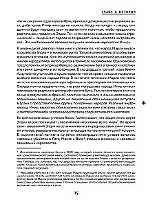 Fenomen anime Atak Tytanów. Historia, odniesienia i ukryte znaczenia kultowego wszechświata