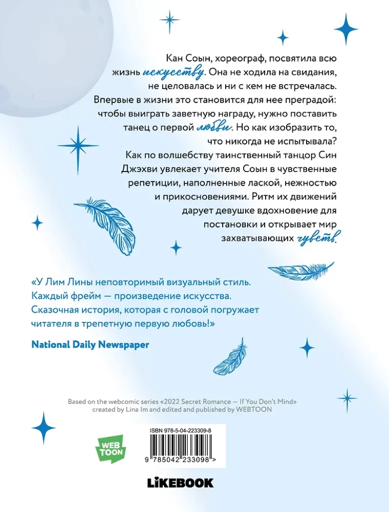 Tylko jeśli nie masz nic przeciwko, nauczycielu