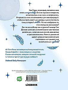 Tylko jeśli nie masz nic przeciwko, nauczycielu