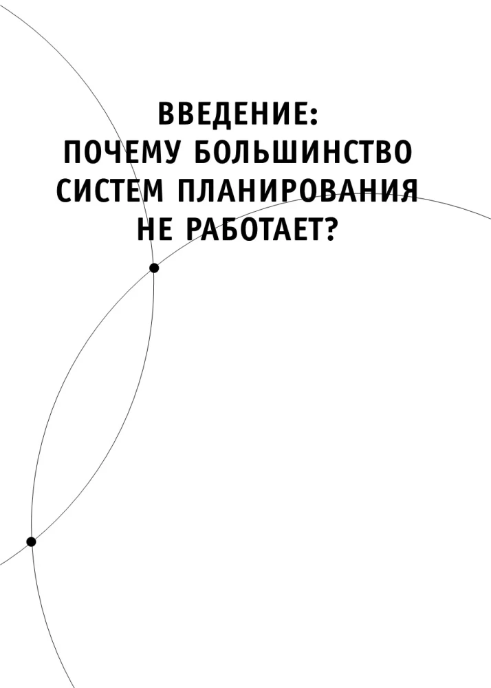 Just Space. NeuroSprint. How to Transform Your Brain and Life in 30 Hours a Month + Just Space. Mini-Daily Planner