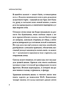 Just Space. NeuroSprint. How to Transform Your Brain and Life in 30 Hours a Month + Just Space. Mini-Daily Planner