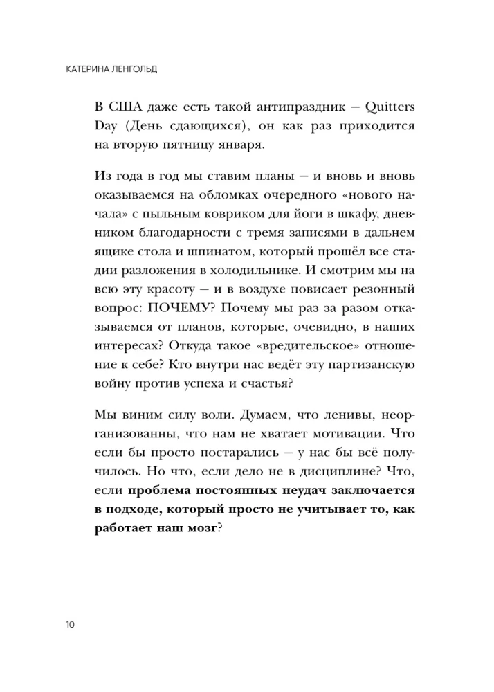 Just Space. NeuroSprint. How to Transform Your Brain and Life in 30 Hours a Month + Just Space. Mini-Daily Planner