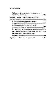 A Woman with Boundaries. How to Learn to Say No without Guilt and Stay in Harmony with Yourself and Others