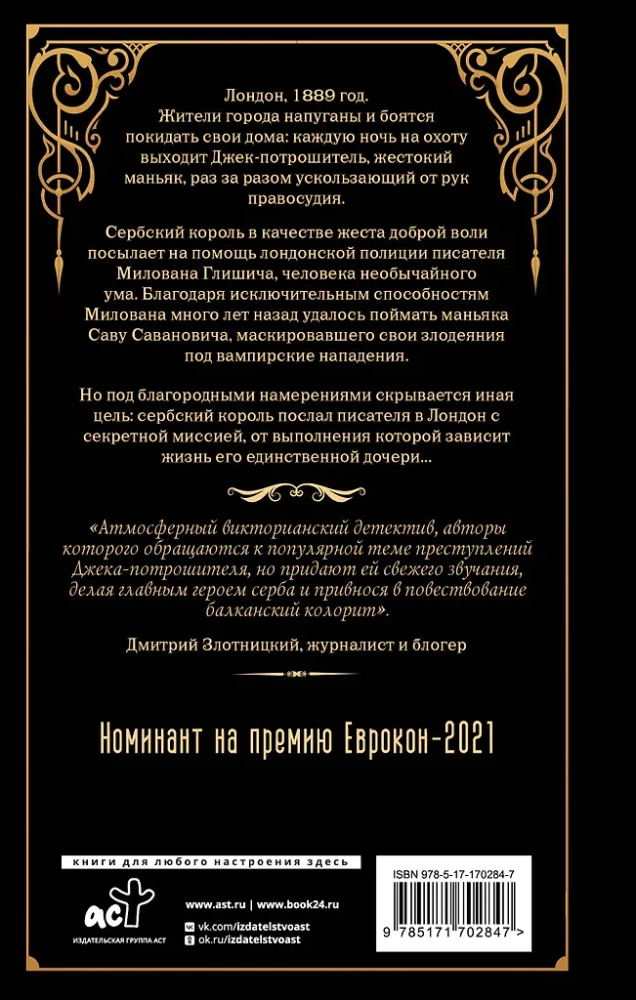 Florentine Double. Sfumato