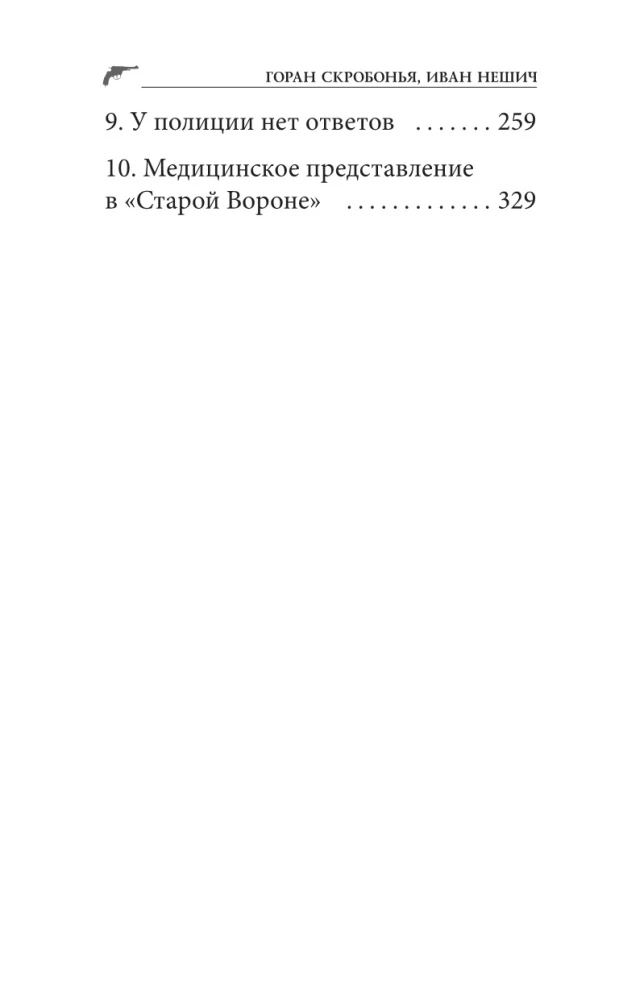 Florentine Double. Sfumato