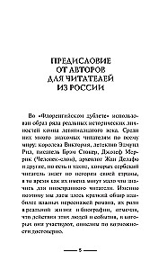 Florentine Double. Sfumato