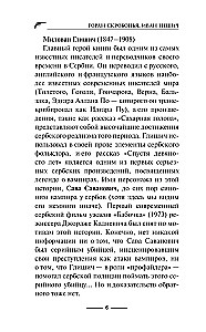 Florentine Double. Sfumato