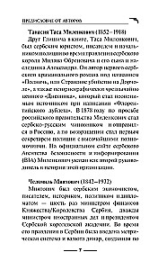 Florentine Double. Sfumato