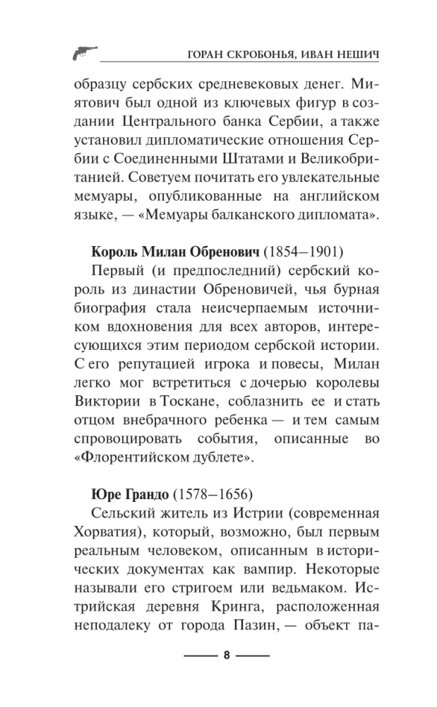 Florentine Double. Sfumato