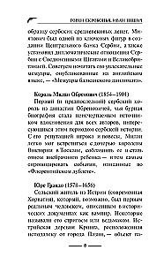 Florentine Double. Sfumato