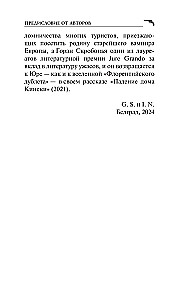 Florentine Double. Sfumato