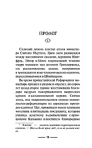 Florentine Double. Sfumato