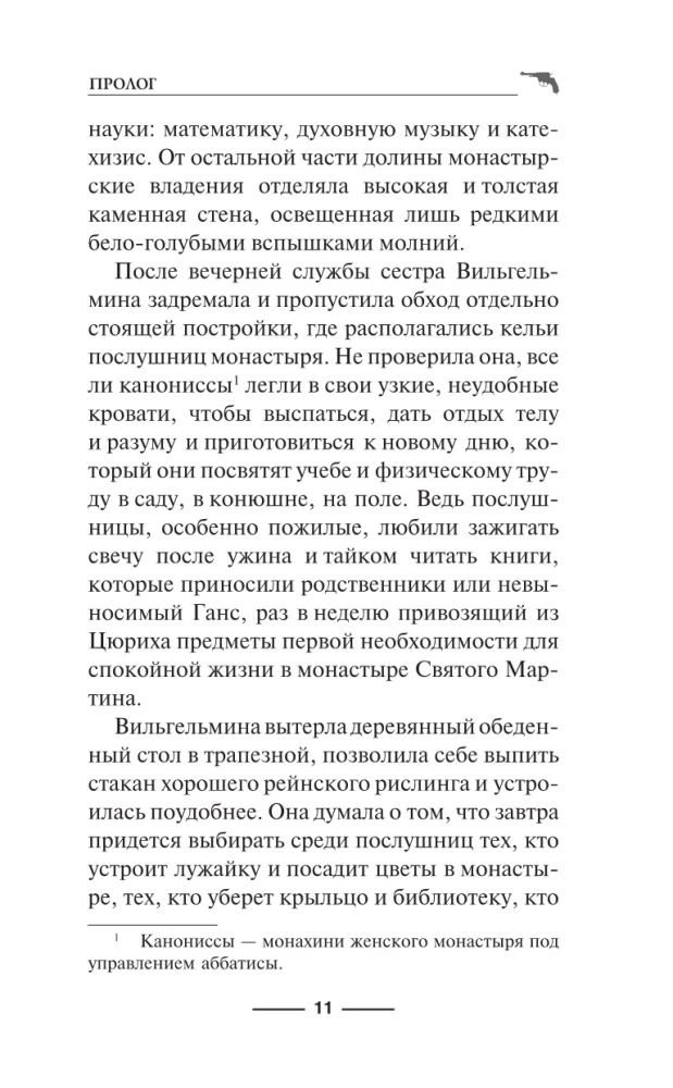 Florentine Double. Sfumato