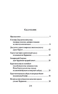 The Golden Key, or The Adventures of Buratino