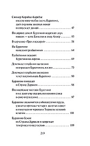 The Golden Key, or The Adventures of Buratino