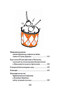 The Golden Key, or The Adventures of Buratino