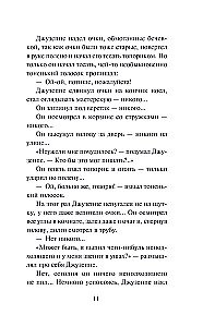 The Golden Key, or The Adventures of Buratino