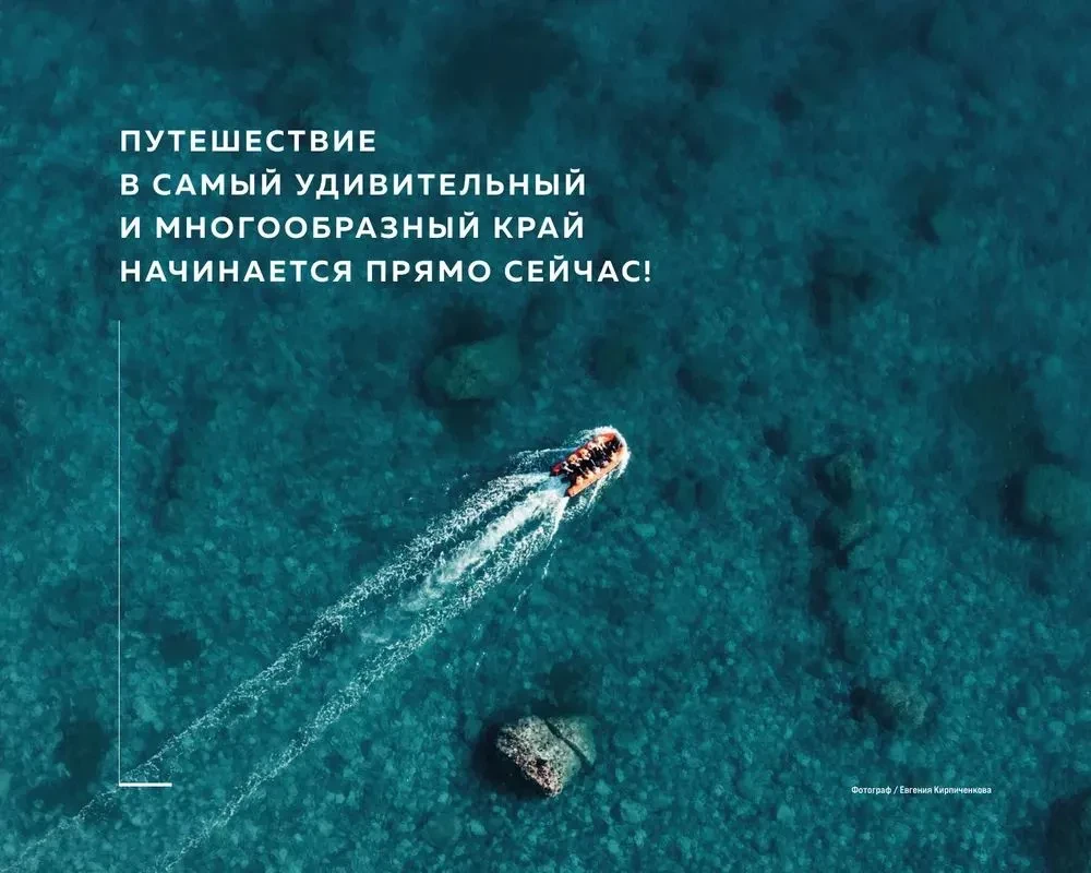 Gdzie rodzi się słońce. Pierwotny Daleki Wschód oczami fotografów-podróżników