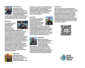 Gdzie rodzi się słońce. Pierwotny Daleki Wschód oczami fotografów-podróżników