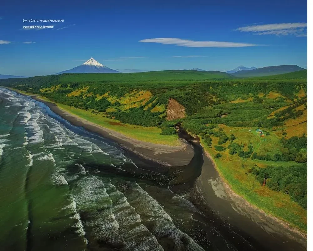 Gdzie rodzi się słońce. Pierwotny Daleki Wschód oczami fotografów-podróżników