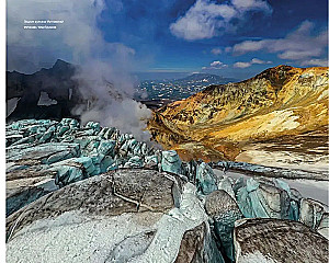 Gdzie rodzi się słońce. Pierwotny Daleki Wschód oczami fotografów-podróżników