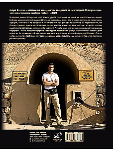 Starożytny Egipt: 3D rekonstrukcja i dekodowanie programu malowideł w grobie Nefertari