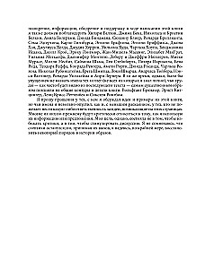 Siła obrazu: percepcja sztuki w średniowieczu i wczesnej nowożytności