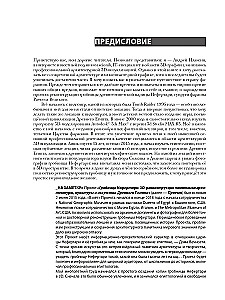 Starożytny Egipt: 3D rekonstrukcja i dekodowanie programu malowideł w grobie Nefertari