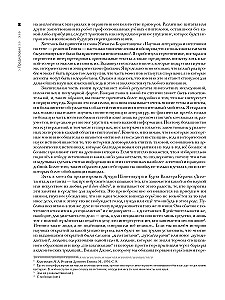 Starożytny Egipt: 3D rekonstrukcja i dekodowanie programu malowideł w grobie Nefertari