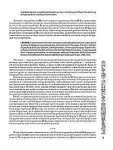 Starożytny Egipt: 3D rekonstrukcja i dekodowanie programu malowideł w grobie Nefertari