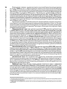 Starożytny Egipt: 3D rekonstrukcja i dekodowanie programu malowideł w grobie Nefertari